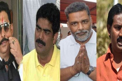 अनंत सिंह अकेले नहीं! बिहार की सियासत में बाहुबलियों की लंबी फेहरिस्त, जानिए कौन कहां से लड़ रहा है चुनाव…