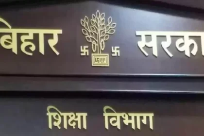 बिहार में 27,000 से ज्यादा शिक्षकों की नई पोस्टिंग, 16 से 31 दिसंबर के बीच होगी तैनाती