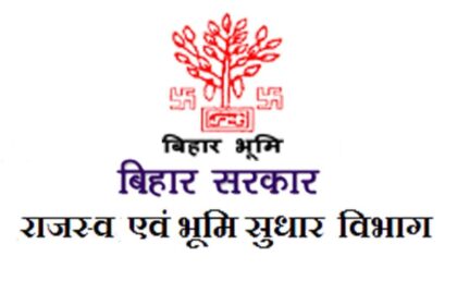 बिहार भूमि सुधार विभाग का नया आदेश: डीसीएलआर की जवाबदेही तय, म्यूटेशन अपील में अब डिजिटली साइन पेपर होंगे मान्य