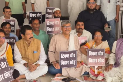 सदाकत आश्रम में कांग्रेस का हंगामा: नाराज़ नेताओं ने प्रदेश अध्यक्ष व प्रभारी के इस्तीफे की उठाई मांग…