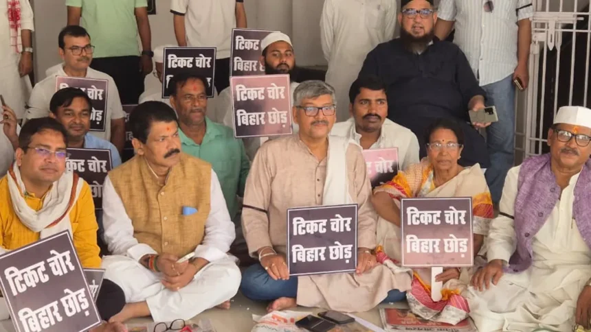 सदाकत आश्रम में कांग्रेस का हंगामा: नाराज़ नेताओं ने प्रदेश अध्यक्ष व प्रभारी के इस्तीफे की उठाई मांग…