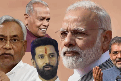 बिहार चुनाव 2025: ये तीन इलाके तय करेंगे एनडीए का भविष्य, पिछली बार महागठबंधन ने किया था कब्जा