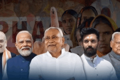 बिहार चुनाव 2025: NDA का 'डबल इंजन' हिट, BJP बनी सबसे बड़ी पार्टी, फिर भी 'नीतीश फैक्टर' भारी!