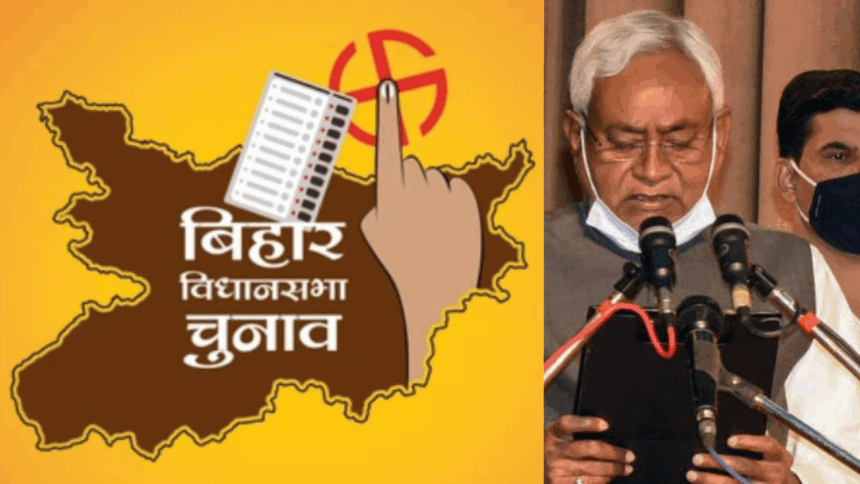 Bihar Election 2025: नीतीश कुमार फिर बना सकते हैं इतिहास, जानिए कब-कब संभाली सत्ता की कमान