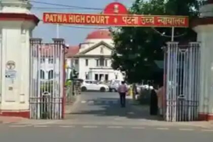 पटना हाईकोर्ट में खराब इंटरनेट के खिलाफ PIL दायर; अधिवक्ता बोले- बिना वाई-फाई मौलिक अधिकारों का हनन!