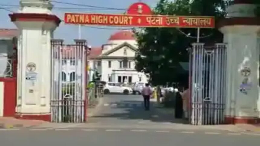 पटना हाईकोर्ट में खराब इंटरनेट के खिलाफ PIL दायर; अधिवक्ता बोले- बिना वाई-फाई मौलिक अधिकारों का हनन!