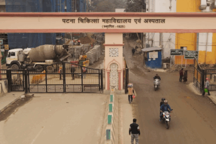 PMCH में 31 दिसंबर से होगी हड़ताल! नर्सों ने किया जमकर हंगामा, वेतन कटौती और छुट्टियों की रद्दीकरण पर विरोध