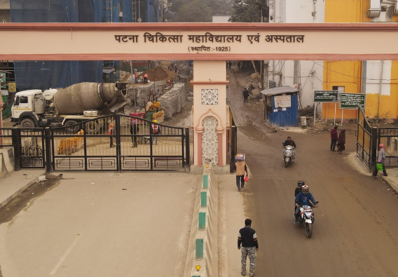 PMCH में 31 दिसंबर से होगी हड़ताल! नर्सों ने किया जमकर हंगामा, वेतन कटौती और छुट्टियों की रद्दीकरण पर विरोध