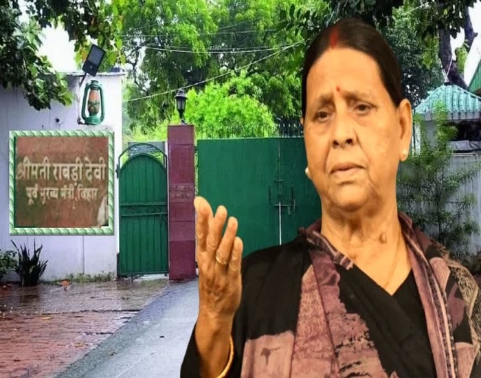 राबड़ी देवी बंगला बन सकता है सम्मान और राजनीतिक नियंत्रण की लड़ाई ….