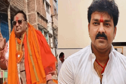 पावर स्टार पवन सिंह का करिश्मा: 15 साल बाद बुझ गई 'लालटेन', JDU के श्रीभगवान कुशवाहा की ऐतिहासिक जीत