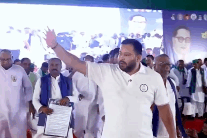 तेजस्वी यादव का बड़ा ऐलान: 14 नवंबर को नतीजे और 18 नवंबर को बनेगी महागठबंधन की सरकार!