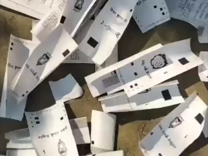 राजद ने शेयर किया फेंकी गई VVPAT पर्चियों का वीडियो, मतदान प्रक्रिया पर उठे बड़े सवाल!...