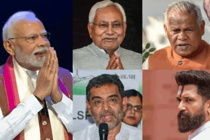 बिहार विधानसभा चुनाव 2025: NDA का अभूतपूर्व 'कमल' और 'तीर' का कमाल! पूरे राज्य में विपक्ष धराशायी
