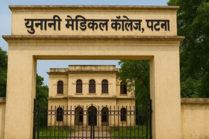 नीतीश सरकार ने किया बड़ा ऐलान, राजधानी पटना में बनेगा यूनानी मेडिकल कॉलेज…