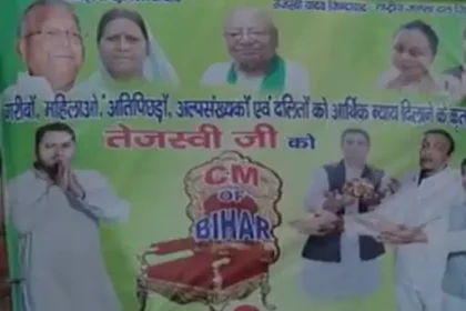 36वें जन्मदिन से पहले तेजस्वी को मिला खास तोहफा- पोस्टरबाजी में झलकी राजनीतिक गर्मी!…