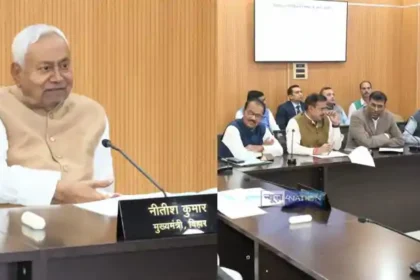 मुख्यमंत्री नीतीश कुमार की समीक्षा बैठक, अधिकारियों को दिया बड़ा आदेश…