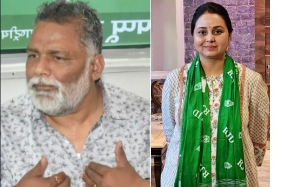 सियासत से दूरी बनाएंगे पप्पू यादव? रोहिणी मामले पर प्रतिक्रिया ने बढ़ाई अटकलें…