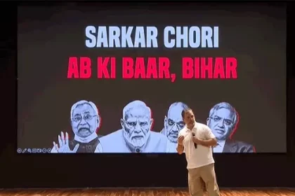 हरियाणा के बाद बिहार में भी वोटर लिस्ट विवाद, राहुल गांधी ने मंच से उठाया बड़ा सवाल