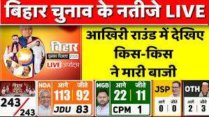 14 लाख ज्यादा वोट… फिर भी RJD की करारी हार! आखिर बिहार में कैसे उलटा पड़ गया वोटों का गणित?…