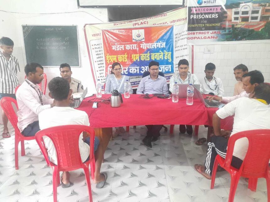 बिहार जेल सुधार: कैदियों के लिए ई-श्रम कार्ड, मनोचिकित्सक होंगे तैनात; पुनर्वास की नई पहल