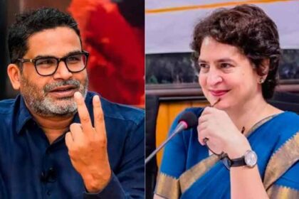 बिहार की सियासत में नया मोड़? दिल्ली में प्रियंका गांधी और प्रशांत किशोर के बीच 2 घंटे की 'सीक्रेट' मीटिंग, चर्चाएं तेज