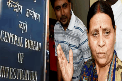CBI ने राबड़ी देवी की याचिका पर कड़ा विरोध किया, कहा- अदालत को बदनाम नहीं किया जा सकता, न ही जज पर सवाल उठाए जा सकते हैं