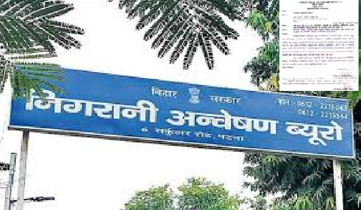 बिहार में शिक्षक नियुक्तियों में फर्जीवाड़े का भंडाफोड़, 69,000 सर्टिफिकेट गायब, विजिलेंस जांच जारी