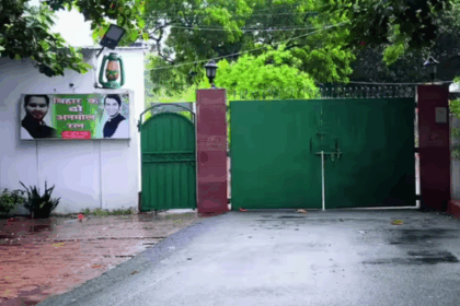 राबड़ी देवी का 10 सर्कुलर रोड बंगला खाली करने पर सियासत गरमाई, JDU ने किया सरकारी संपत्ति के संरक्षण पर जोर