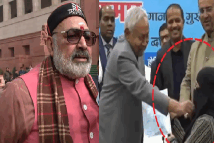 नीतीश कुमार के 'नकाब' विवाद पर छिड़ी सियासी जंग: केंद्रीय मंत्री गिरिराज सिंह ने किया बचाव, बोले- 'चेहरा दिखाने में डर कैसा?'