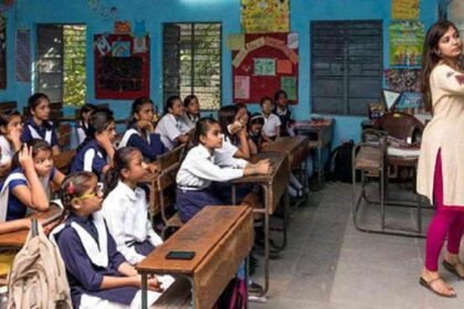 बिहार में नई कोचिंग नीति लागू! सरकारी शिक्षकों के कोचिंग पढ़ाने पर सख्त रोक…