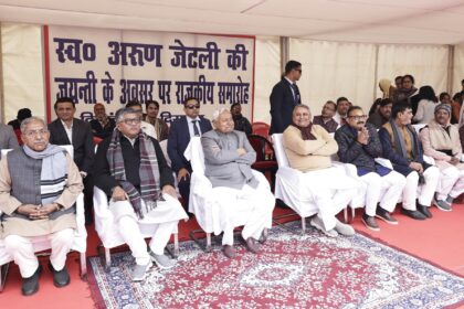 अरुण जेटली की 73वीं जयंती: अमित शाह और नीतीश कुमार समेत दिग्गज नेताओं ने किया याद