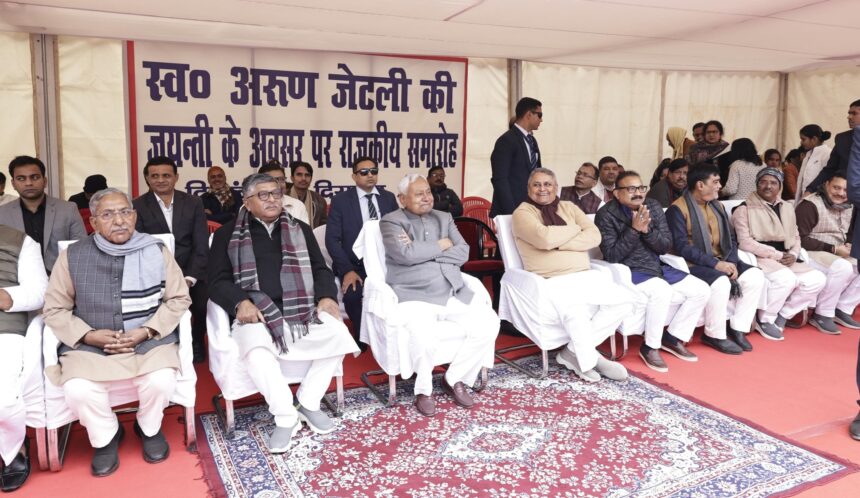 अरुण जेटली की 73वीं जयंती: अमित शाह और नीतीश कुमार समेत दिग्गज नेताओं ने किया याद