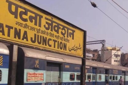 पटना जंक्शन पर अचेत मिले भाई-बहन की मौत: CCTV फुटेज से चौंकाने वाले खुलासे, पुलिस जांच में जुटी