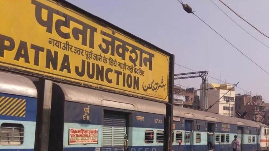 पटना जंक्शन पर अचेत मिले भाई-बहन की मौत: CCTV फुटेज से चौंकाने वाले खुलासे, पुलिस जांच में जुटी