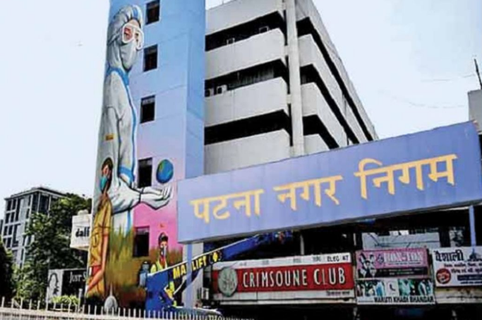 पटना में प्रॉपर्टी टैक्स का नया गणित: होटल, अस्पताल और जिम पर बोझ होगा दोगुना; जानें आपकी जेब पर कितना पड़ेगा असर