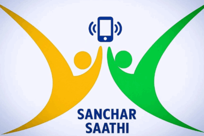 IMEI, संचार साथी और प्राइवेसी पर गहराता विवाद: क्या सरकारी ऐप से बढ़ेगी निगरानी?
