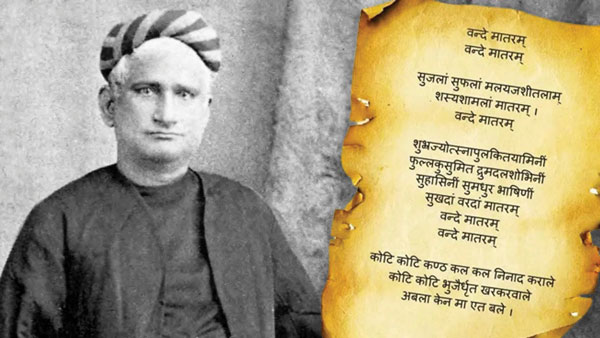 ‘वंदे मातरम्’ की कहानी: अब तक कितने बदलाव हुए और क्या है इसकी असली स्क्रिप्ट?…
