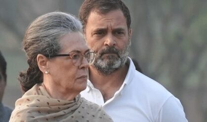 नेशनल हेराल्ड मामला: ईडी को बड़ा झटका, कोर्ट ने सोनिया-राहुल गांधी के खिलाफ चार्जशीट खारिज की