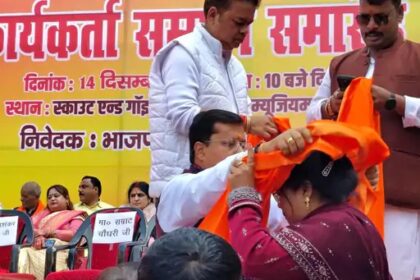 बांकीपुर में भाजपा कार्यकर्ताओं का सम्मान, मंत्री नितिन नवीन ने भगवा गमछा पहनाकर किया सम्मानित…