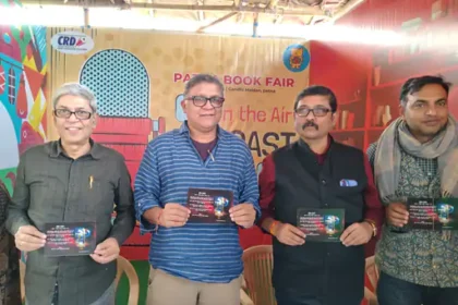 बुक लवर्स के लिए खुशखबरी! 5–16 दिसंबर तक गांधी मैदान में साहित्यिक मेला…
