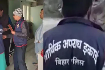 भवेश कुमार सिंह पर ED ने कसा शिकंजा! पाटलिपुत्र सेंट्रल को-ऑपरेटिव बैंक अधिकारी के घर समेत कई ठिकानों पर रेड…