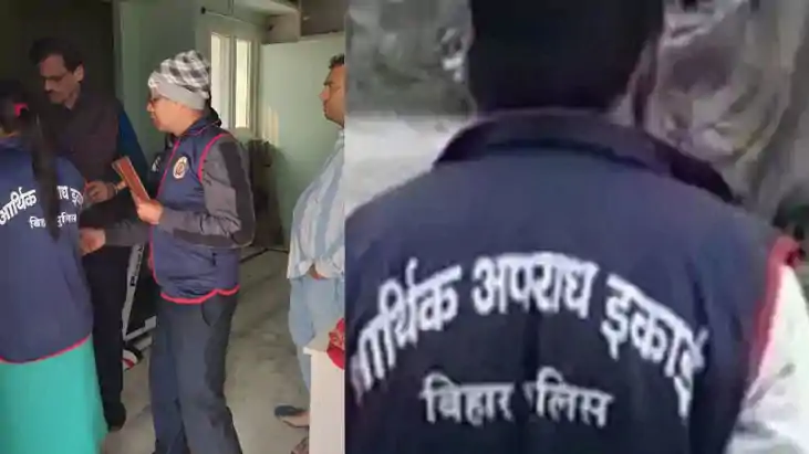 भवेश कुमार सिंह पर ED ने कसा शिकंजा! पाटलिपुत्र सेंट्रल को-ऑपरेटिव बैंक अधिकारी के घर समेत कई ठिकानों पर रेड…