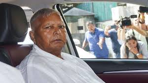 बांका ट्रेजरी केस में लालू यादव की मुश्किलें बढ़ीं, CBI कोर्ट ने रोजाना हाजिरी का दिया आदेश…