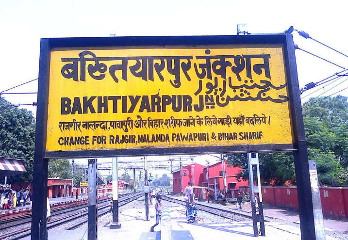 बख्तियारपुर का नाम बदलेगा या नहीं? खिलजी के नाम पर संग्राम, विरोध के बीच CM नीतीश...
