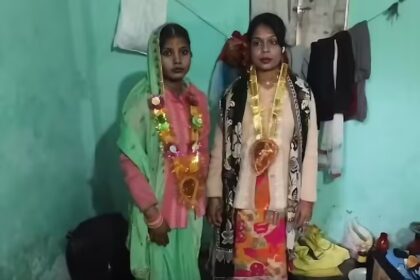अनोखी प्रेम कहानी: सुपौल में दो युवतियों ने रचाई शादी, गैस चूल्हा जलाकर लिए सात फेरे