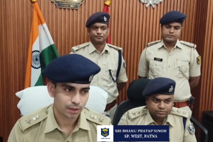 सावधान! दोस्त को 'नॉमिनी' बनाना पड़ा भारी: पटना में बीमा की रकम के लिए जिगरी दोस्त की ईंट से कूचकर हत्या