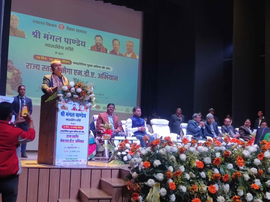 11 फरवरी को बिहार रचेगा इतिहास: एक ही दिन में 1.5 करोड़ लोगों को दी जाएगी फाइलेरिया की दवा…