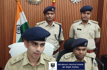 सावधान! दोस्त को 'नॉमिनी' बनाना पड़ा भारी: पटना में बीमा की रकम के लिए जिगरी दोस्त की ईंट से कूचकर हत्या