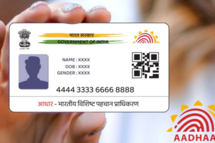Aadhaar Update: अब घर बैठे एक क्लिक में अपडेट होंगे आधार कार्ड के नाम, पता और मोबाइल नंबर...