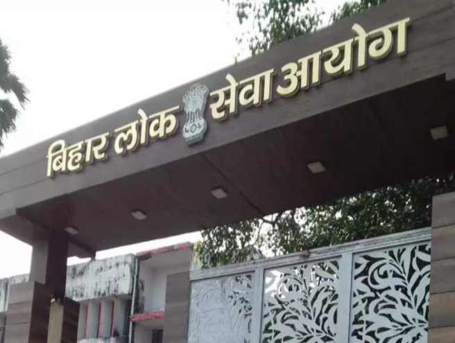 BPSC Exam Update: सहायक शिक्षा विकास पदाधिकारी परीक्षा की नई तारीखों का ऐलान, जानें अब कब होगा एग्जाम